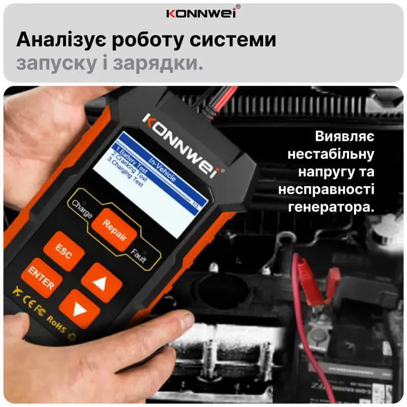 Зарядний пристрій і тестер АКБ Konnwei KW520 (12В 10А / 24 В 5 А) + десульфатор Вінниця - фото 7