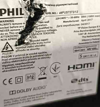 Телевизор Philips 49