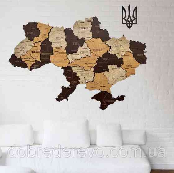 Многослойная карта Украины 60х40 