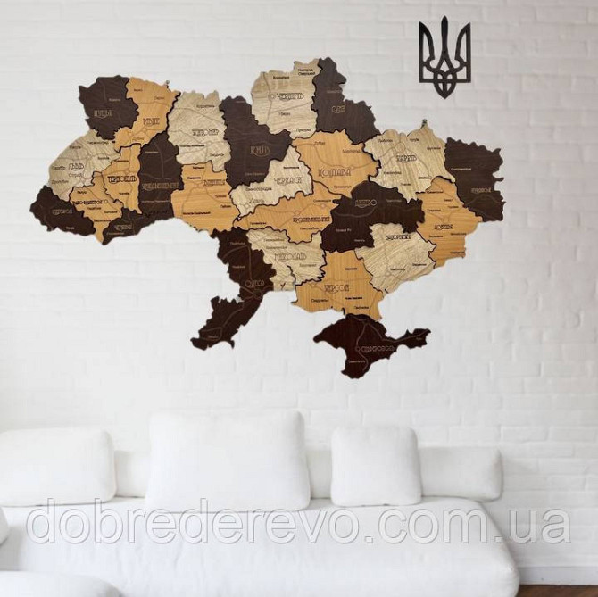 Многослойная карта Украины 60х40 