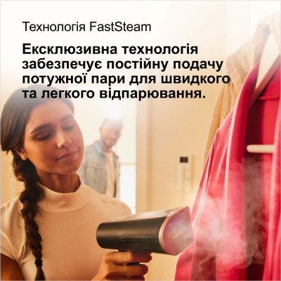 Відпарювач для одягу Braun GS 7077 BK (GS7077BK) Вінниця - фото 7