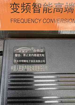 Зарядний пристрій 48 в 58 в 10 а. Київ