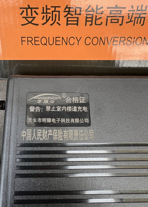 Зарядное устройство 48в 58в 10а. Киев - изображение 5