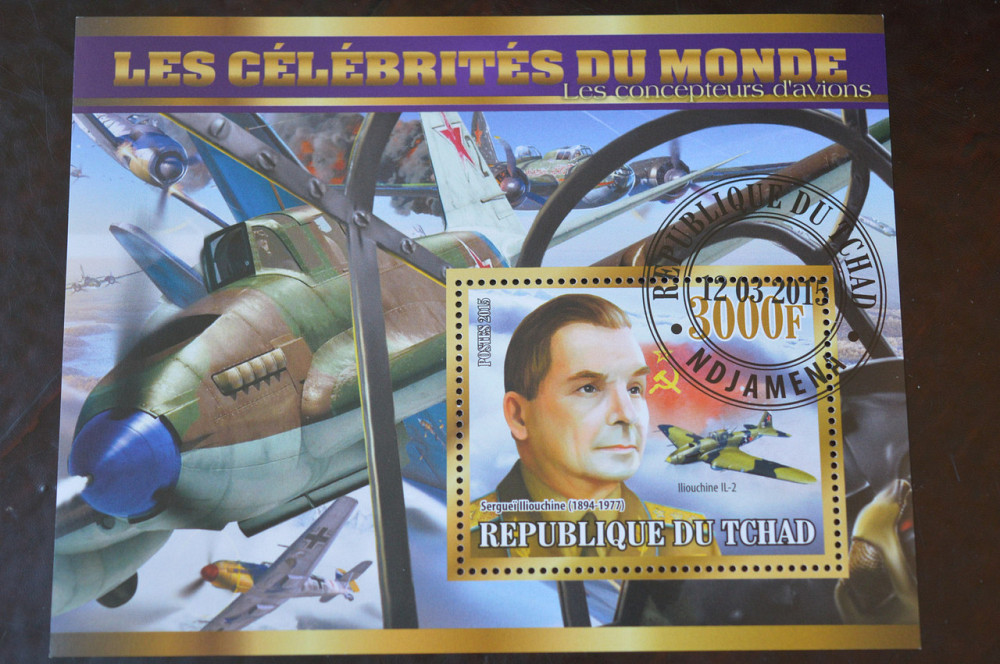 Чад. История. Личности. Блок. 2010 год (Б-4) Полтава - изображение 1