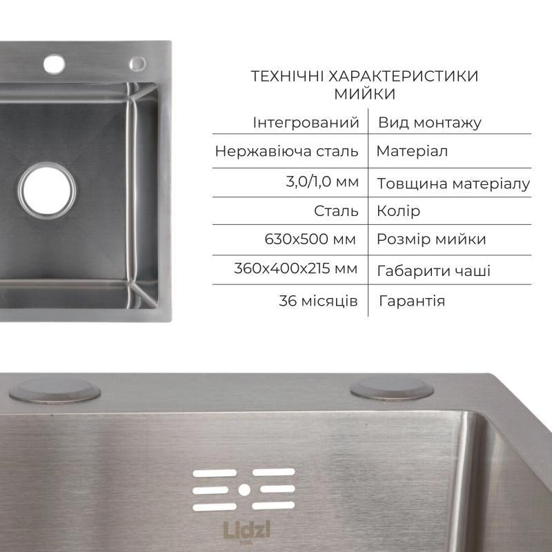 Мийка для кухні інтегрована Lidz Handmade H6350L крило зліва Brushed у комплекті з дозатором та кошиком Київ - фото 3