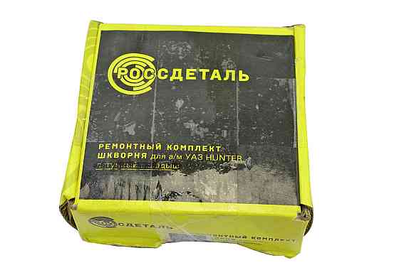 Ремкомплект вузла шкворня на підшипниках УАЗ Патріот, Хантер, 3162, 452 3162, 452 шкворневого Мукачево