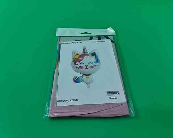 Фольгована куля 78х51 см Кіт єдиноріг (54) у пакованні (1 пачка) Харків