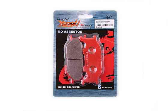 Колодки гальмівні (диск) Ямаха MAJESTY 250 (червоні) Мукачево