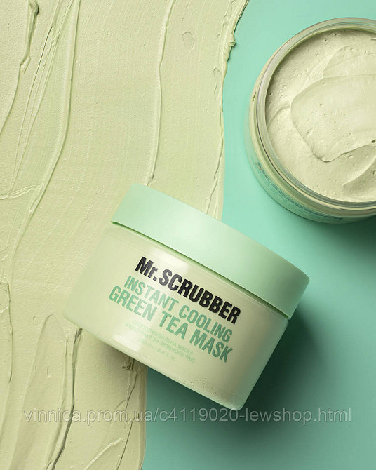 Охлаждающая маска для лица Instant Cooling Green Tea Mask с экстрактом зеленого чая Mr.SCRUBBER 250мл Черновцы - изображение 2