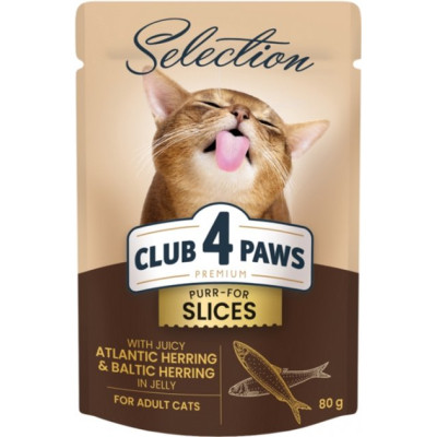 Вологий корм для кішок Club 4 Paws Paws Selection Преміум Шматочки з оселедцем та салакою в желе 80 г (4820215368025) Вінниця - фото 1