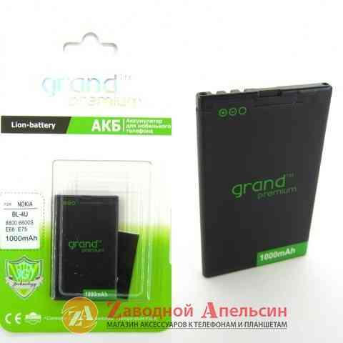 Аккумулятор батарея Nokia BL-4U BL4U (усиленный) Одесса