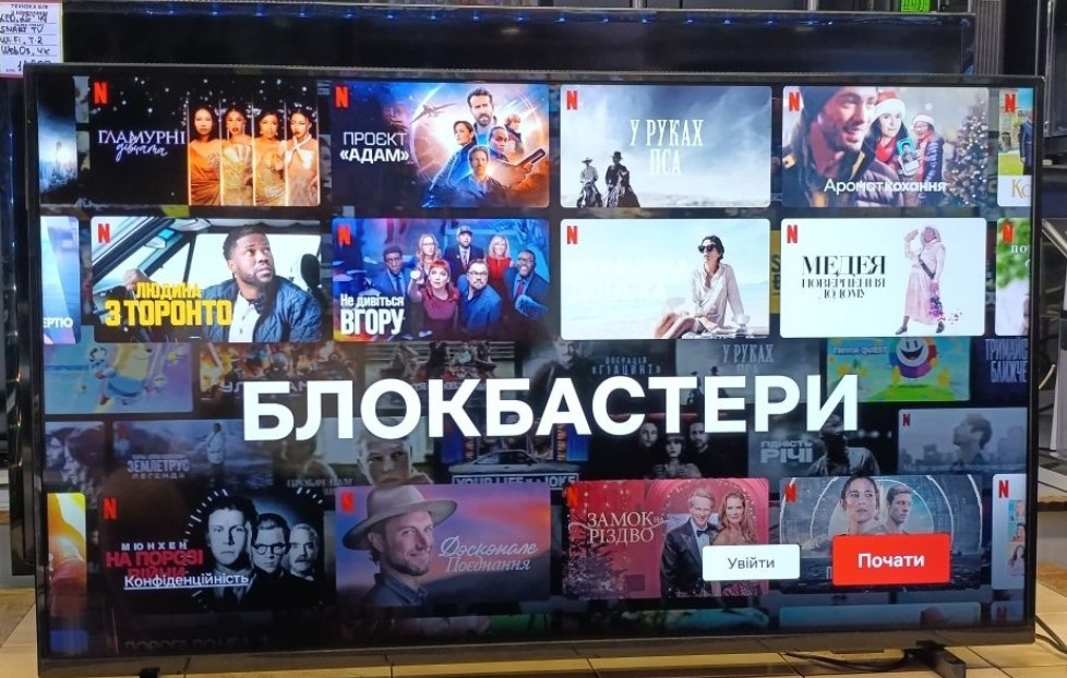 Телевизор Philips 43