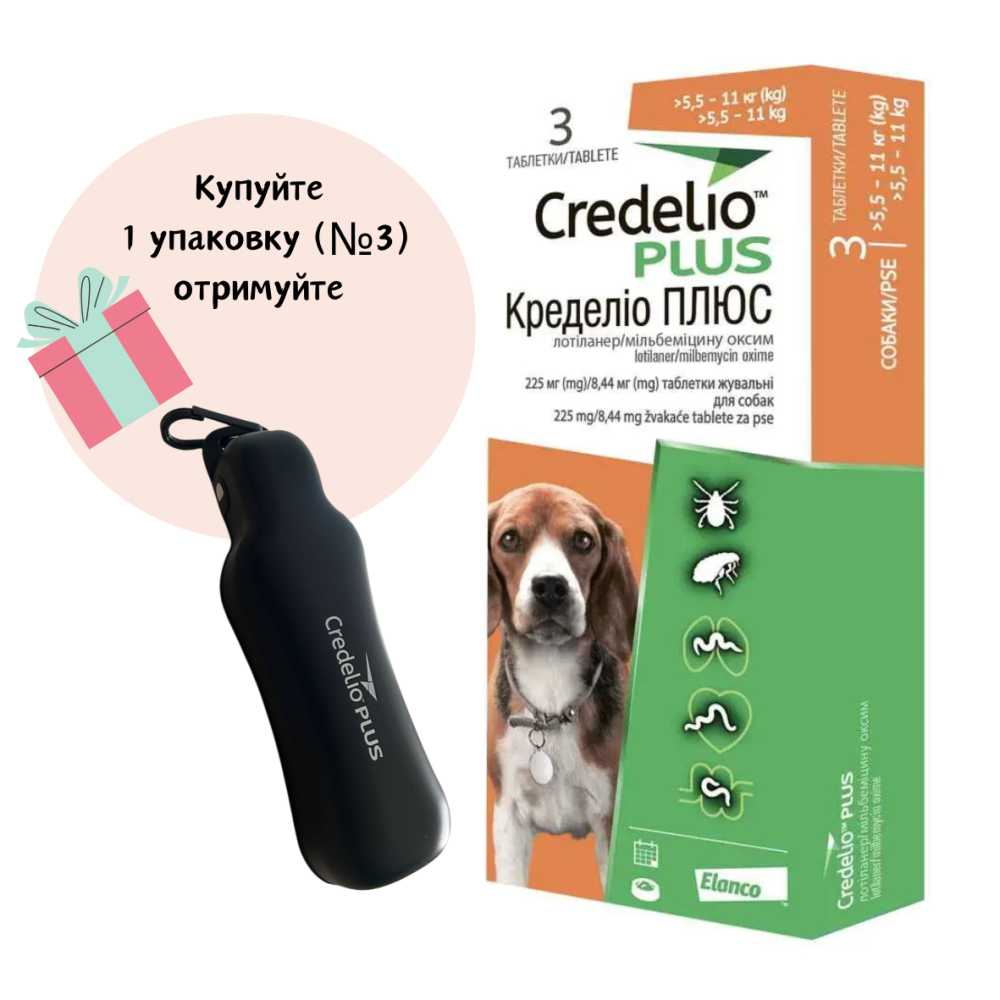 Таблетки Credelio Plus (Кределио Плюс) Dog Tab от блох и клещей для собак 5.5 - 11 кг Винница - изображение 1