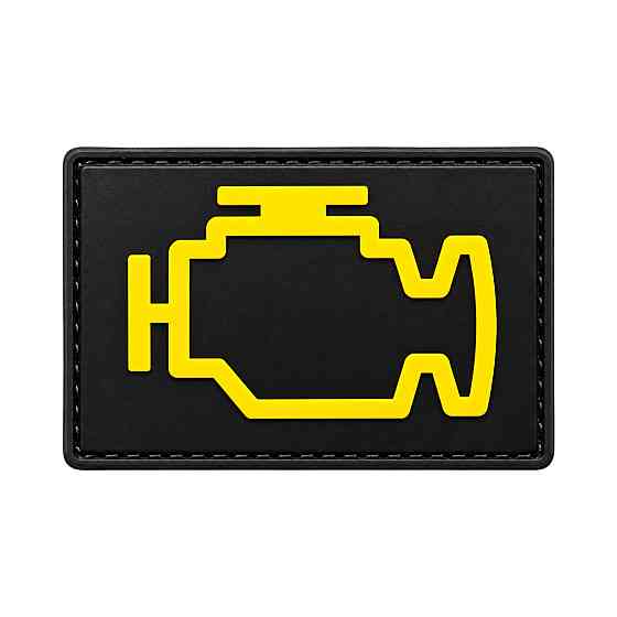 Патч / шеврон Помилка двигуна Запоріжжя