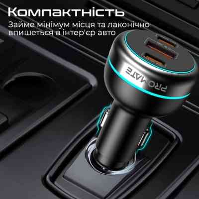 Зарядное устройство Promate powerdrive-230 Винница