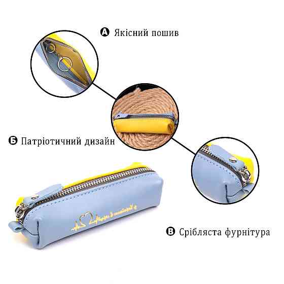 Вместительная кожаная ключница комби двух цветов Сердце (GRANDE PELLE) Киев