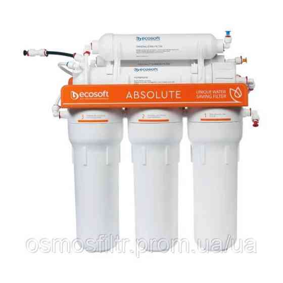 Фільтр зворотного осмосу Ecosoft Absolute з мінералізатором (MO675MECO) Київ