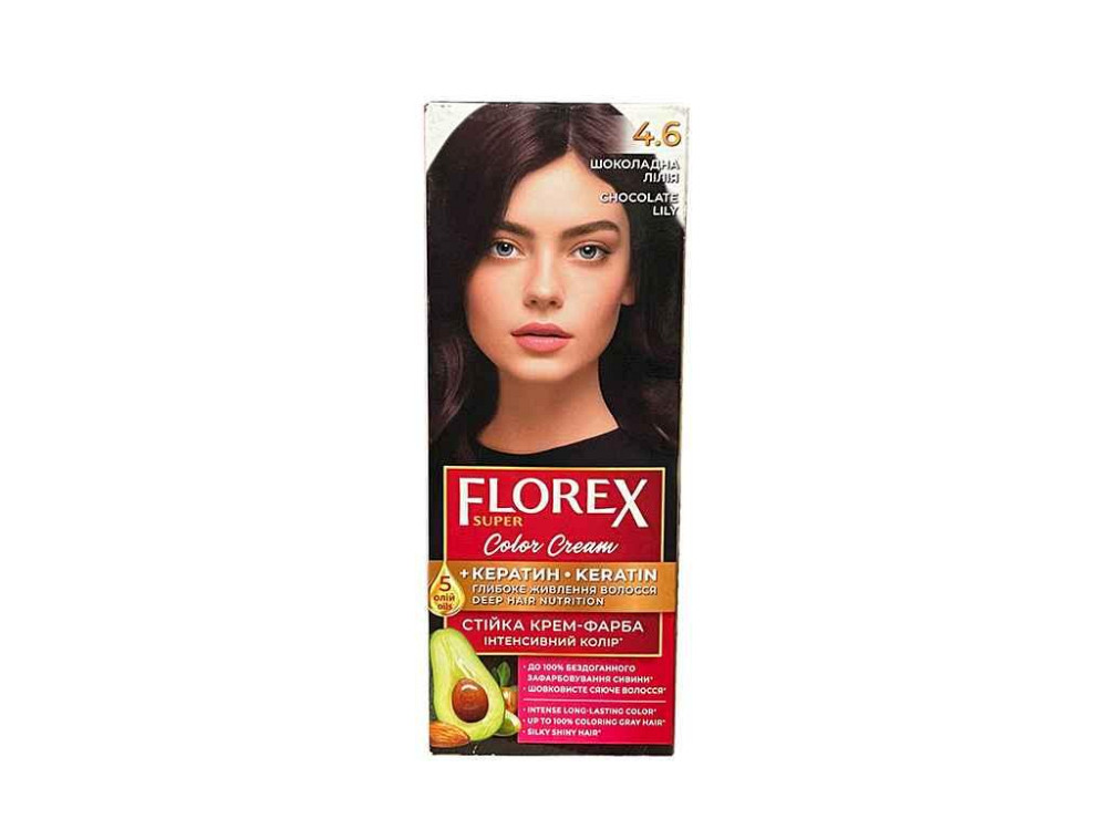 Крем-краска для волос КЕРАТИН 4.6 Шоколадная лилия ТМ Florex Киев - изображение 1