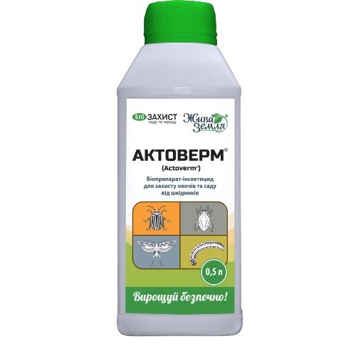 Інсектицид Актоверм 500мл концентрат, що емульгується 0,2% Жива земля Житомир - фото 1