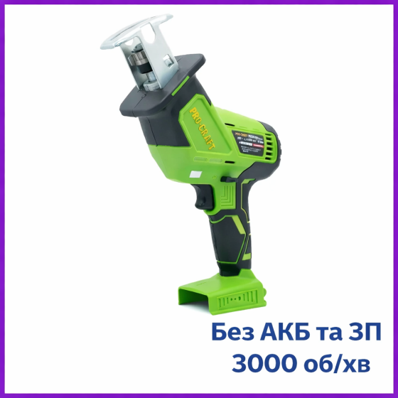 Пила шабельна акумуляторна Procraft ,Бездротова шабельна пила PSS36 ,Безщіткова шабельна пила (без акб та зп)3000 об/хв Львів