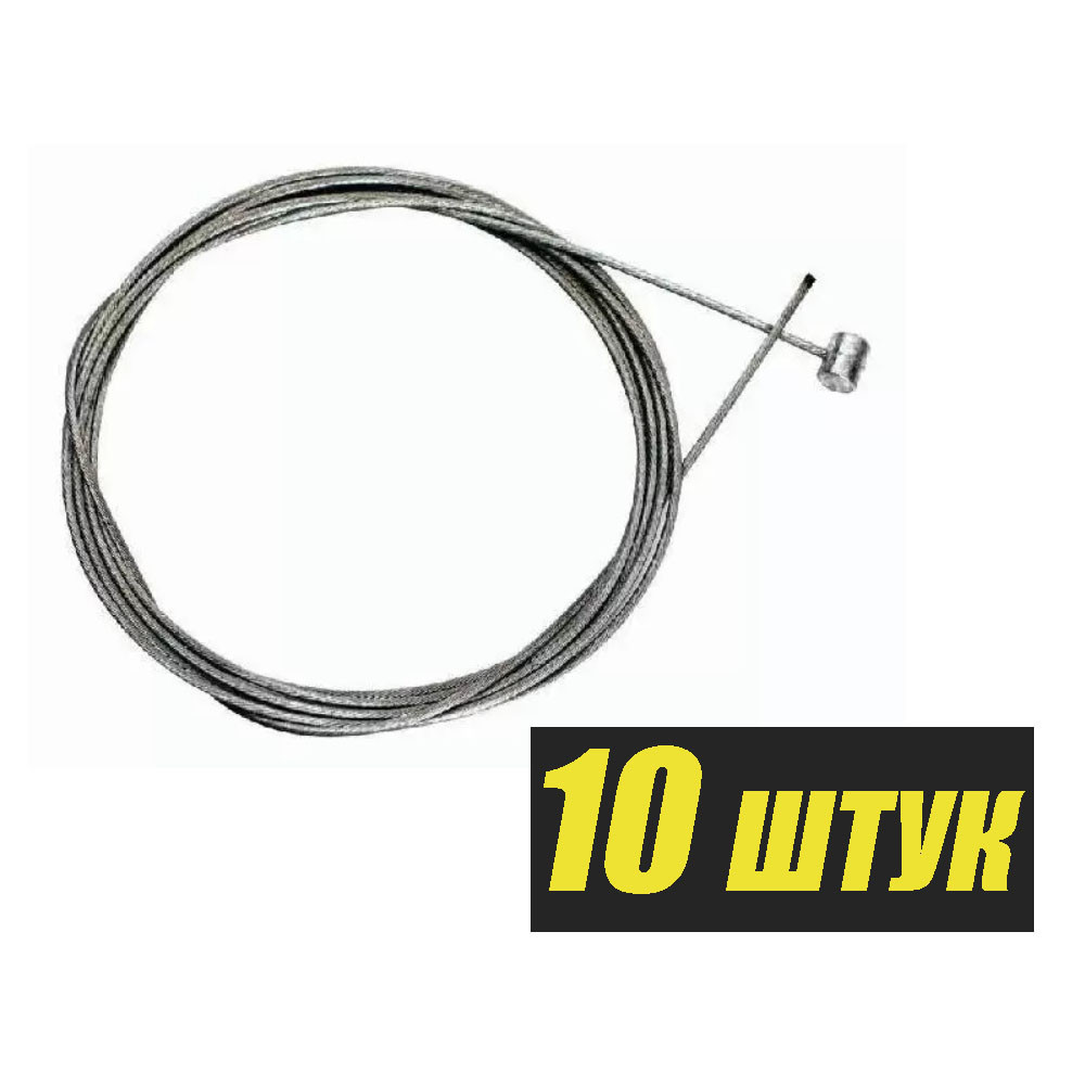 Тросики трансмиссии для велосипеда 10 шт 175 мм Feel Fit Бровары - изображение 1