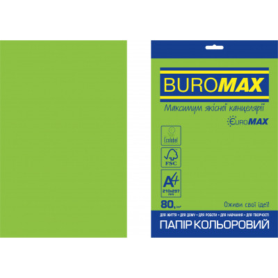 Бумага Buromax А4, 80g, INTENSIVE green, 20sh, EUROMAX (BM.2721320E-04) Винница - изображение 1