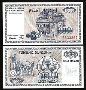 Македонія / Macedonia 10000 Denar 1992 Pick 8 UNC Полтава - фото 1