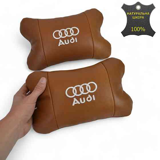 Подушка підголовник в подарунок Audi Ауди, Подушки під голову автомобіль, Подушки під QD-547 голову машину Київ