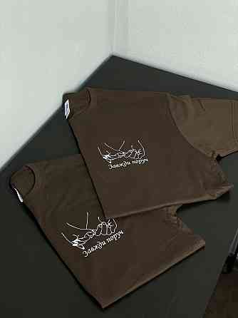 Парные шоколадные футболки 