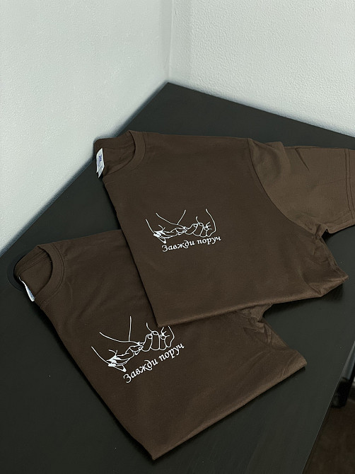 Парні шоколадні футболки "Завжди поруч" Чернівці - фото 4