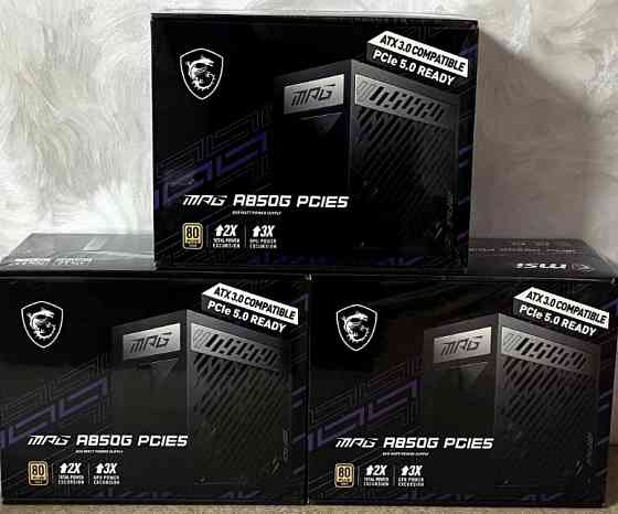 Блок Питания: MSI MPG A850G PCIE5 в наличии! Киев