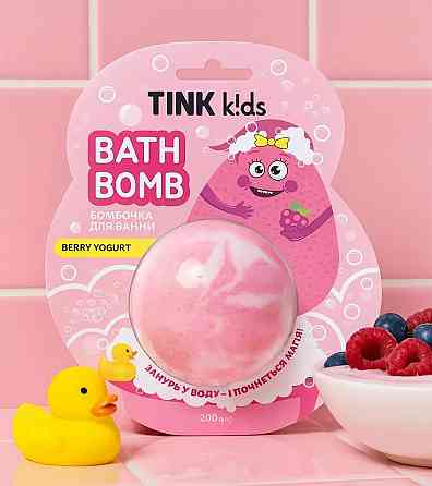 Бомбочка для ванни Berry Yogurt Tink kids 200 г Київ