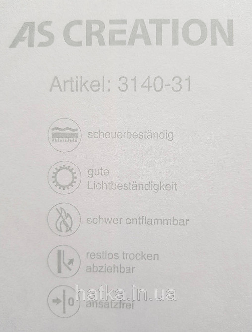 Шпалери вінілові на флізеліні A.S.Creation Maison charme 0.53x10 смуги широкі кремово-коричневі біло молочні Київ - фото 3