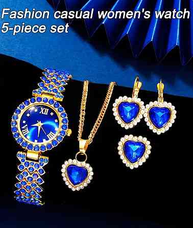 Подарочный набор для женщин Сердце наручные часы кольцо ожерелье и серьги без подарочной коробки синий Киев