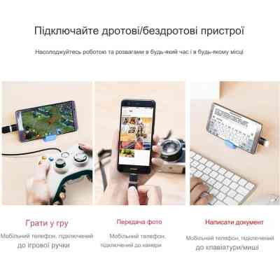 Переходник USB-C Female to USB-A Male OTG Dynamode (DM-AD-USB-CA) Винница