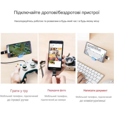 Переходник USB-C Female to USB-A Male OTG Dynamode (DM-AD-USB-CA) Винница - изображение 2