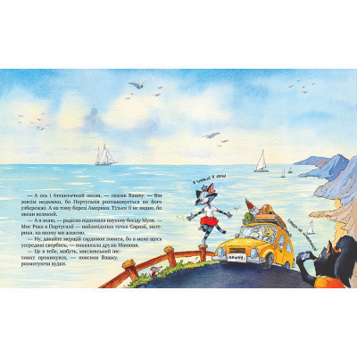 Книга Киці-мандрівниці та їхні друзі. Том 2 - Галина Манів Видавництво РМ (9786178373757) Винница - изображение 5