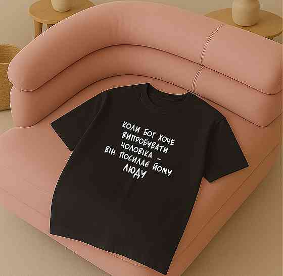 Утболка с надписью 