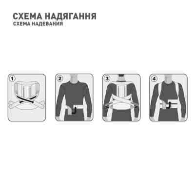 Корсет MedTextile Коректор постави еластичний з ребрами жорсткості, роз (4820137293238) Вінниця