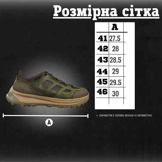 Мужские тактические кроссовки extreme оливка из натуральной кожи, военные кроссы сетка для мужчин армейские Одесса