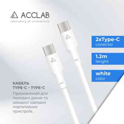 Дата кабель USB-C to USB-C 1.2m PwrX 60W ACCLAB (1283126559563) Винница