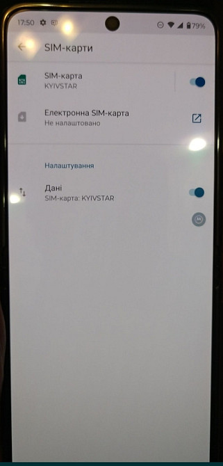 Телефон: Motorola RAZER 2023, 8/256Gb. Київ - фото 6