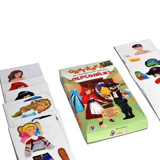 Игра с многоразовыми наклейками 