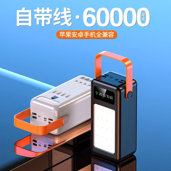 Портативний зовнішній акумулятор Bilintong 60000mAh Power Bank + Led ліхтарик Чорний Вінниця