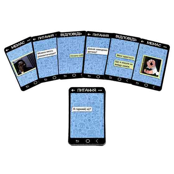 Карткова гра "Спишемось?" 30835, 55 карток, інструкція Вінниця