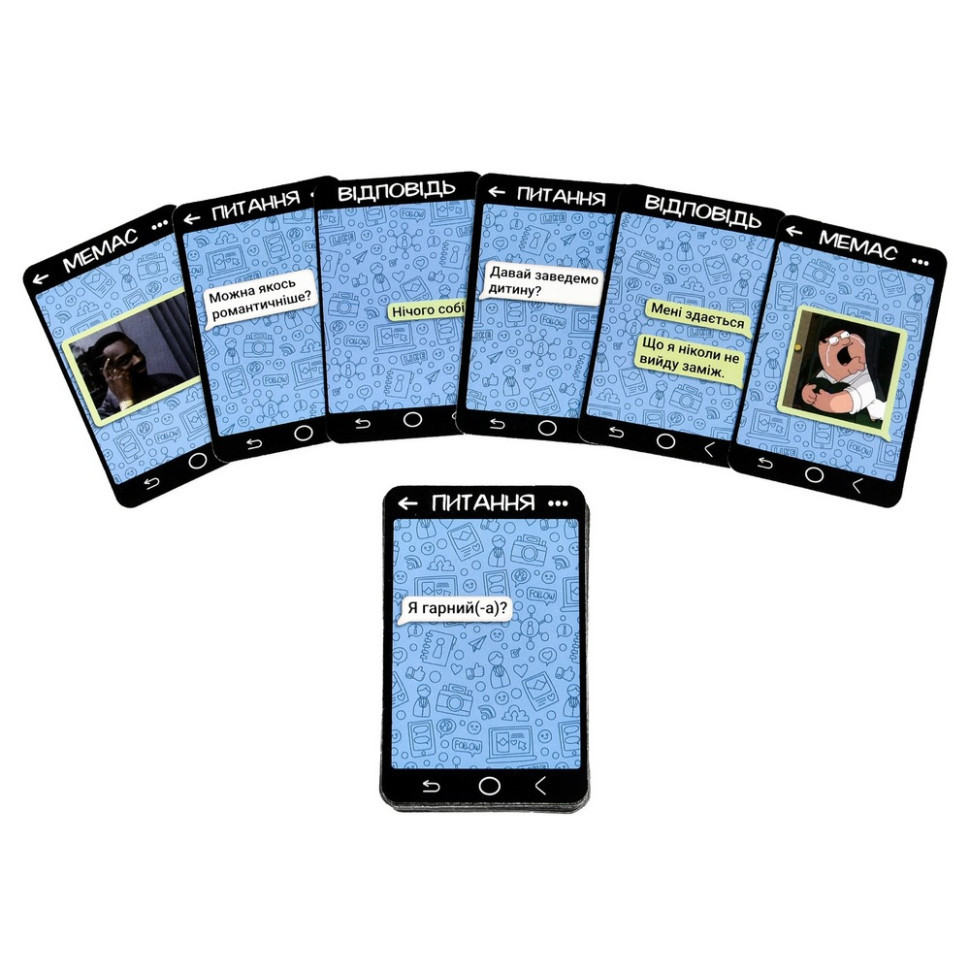 Карткова гра "Спишемось?" 30835, 55 карток, інструкція Вінниця - фото 3