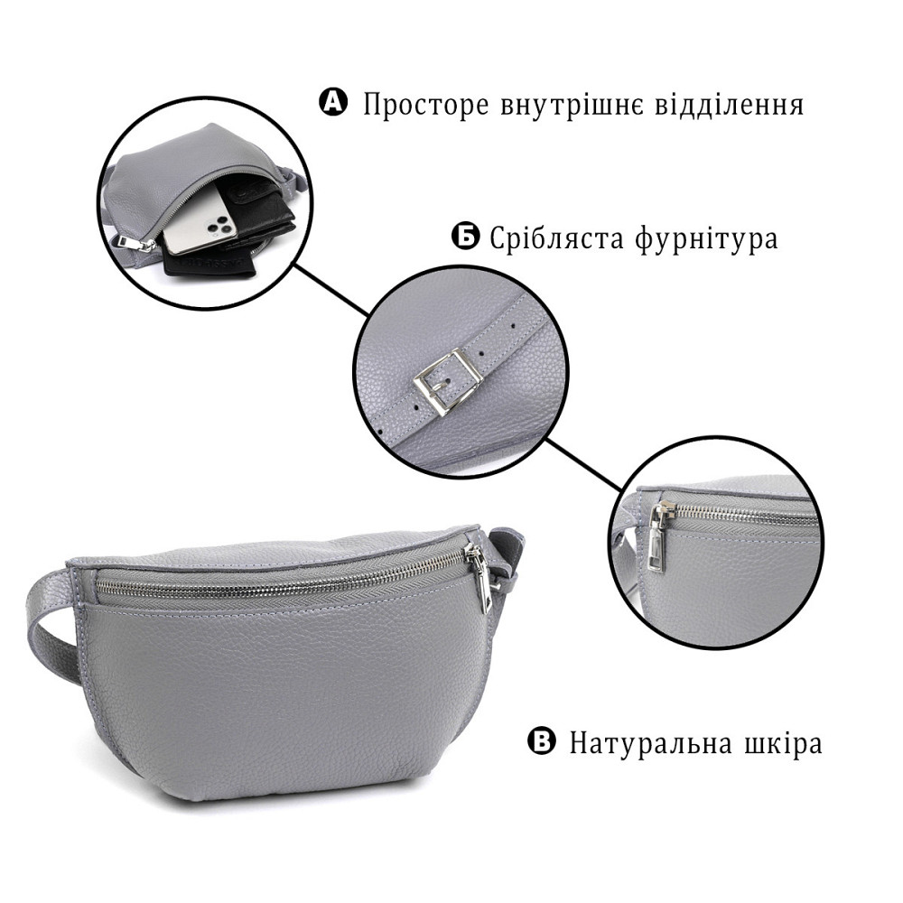 Оригинальная женская бананка из натуральной кожи Серый (SHVIGEL) Киев - изображение 8