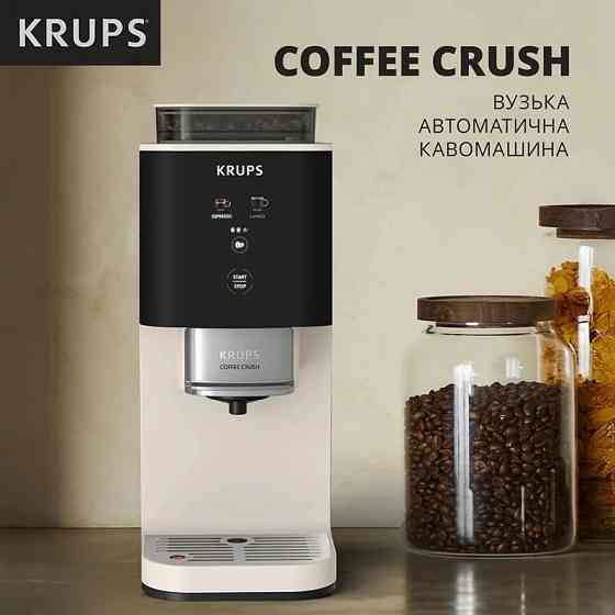 Кавомашина Krups Coffee Crush SA4001E0 ( 28582 ) Харків