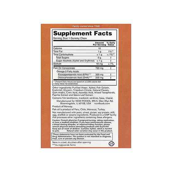 Омега 3 NOW Omega-3 Fish Oil 36 жув цукерки маракуйя Київ