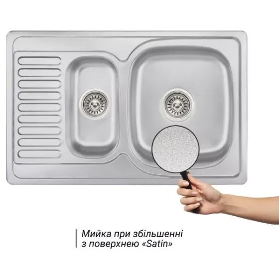 Кухонная мойка из нержавеющей стали WEZER 7850(08) Satin 780x500x180 мм (0.8 мм) Киев
